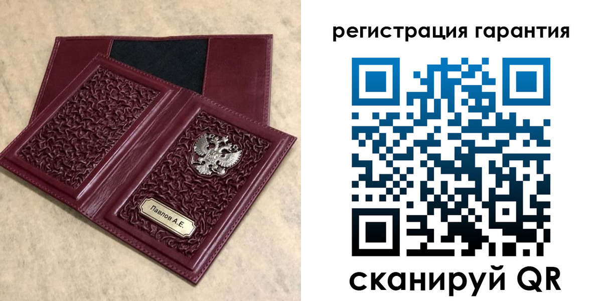 форма 3 в Вольске