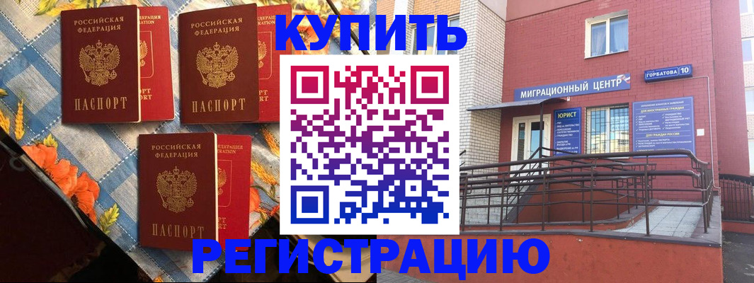 форма 3 в Вольске